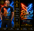 RUACH HA-KODESH™- Black
