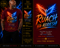 RUACH HA-KODESH™- Deep Crimson
