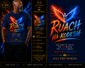 RUACH HA-KODESH™-Navy