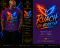RUACH HA-KODESH™- Purple