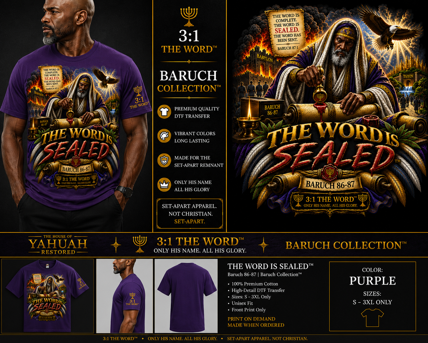 THE WORD IS SEALED™ — Baruch 86–87- Purple