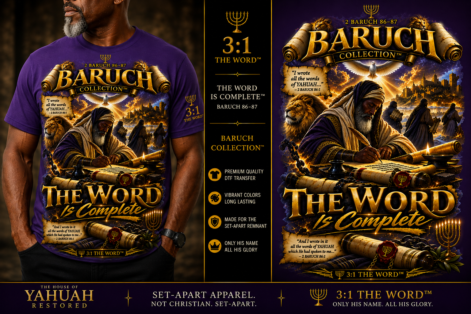THE WORD IS COMPLETE™ — Baruch 86–87 - Purple